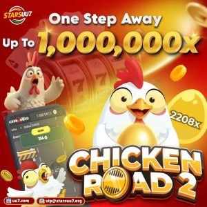 uu7game